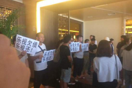 梧州要账公司更多成功案例详情